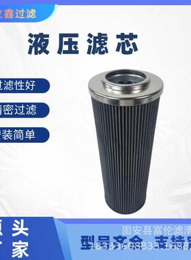 液压滤芯02.0660R.20VG.30HCSP吸油过滤器玻璃纤维折叠滤芯滤清器