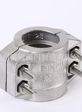 316不锈钢安全管夹 DIN2817两片式管卡拉瓦EN14420-3软管抱箍