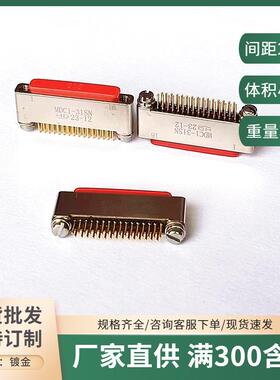 MDC1-31PL MDC1-31SW1 MDC1-31SN MDC1-31SSL矩形电信号连接插头