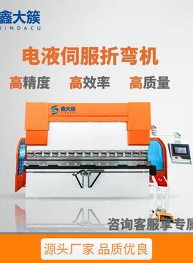 数控折弯机WE67K系列63t2500全自动不锈钢金属液压板料折板机厂家