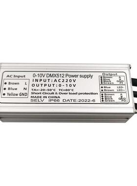 DMX512转0-10V 信号转换器，10V信号控制器 DMX512调光器