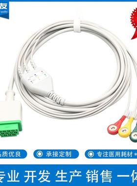 兼容GE马奎DASH1000TRAM80011针一体三导联心电导联线