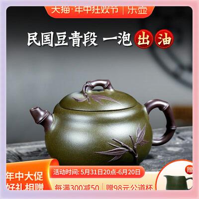 3YK【】宜兴紫砂壶吴荣华茶壶套装 豆青段雅竹葫芦270cc