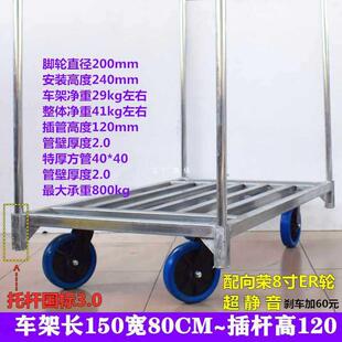 布匹手推车推车车拉布拖车插杆载重王平板车商用拉货车大拉车