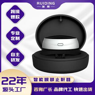 跨境迷你智能喉部止鼾器防噪音打鼾呼噜贴成人便携睡眠防鼾