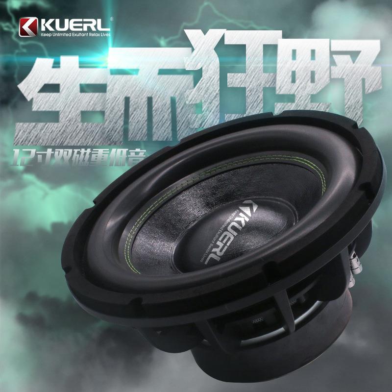 170磁75芯双磁700W大功率纯低音扬声器12寸车载超重低音喇叭