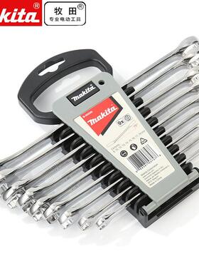 牧田B-65539梅花开口两用扳手套装双头扳手组套9支装8-18mm