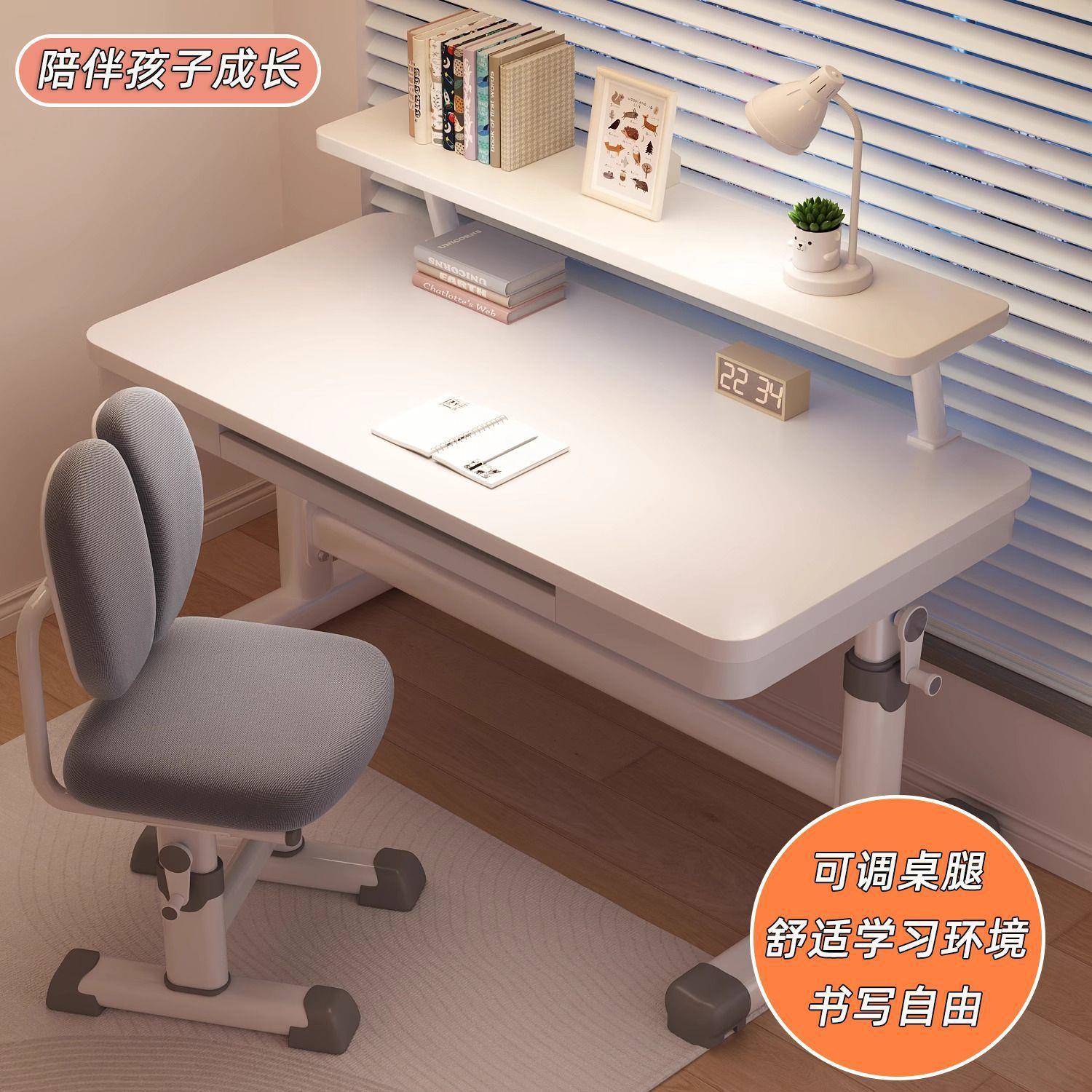 2025新款儿童学习桌家用书桌椅升降桌腿手摇式小学生学习桌椅套装