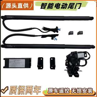 适用名爵MG7电动尾门改装 名爵MGONE锐腾智能电尾门名爵7备箱脚踢