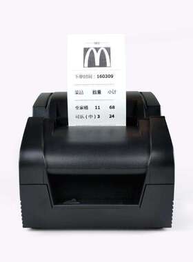 Gprinter佳博GP-58mbiii 热敏外卖后厨收银小票打印机58mm宽度美