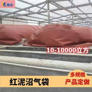 红泥发酵袋 农村小型沼气池 PVC红泥沼气袋 沼气袋价格