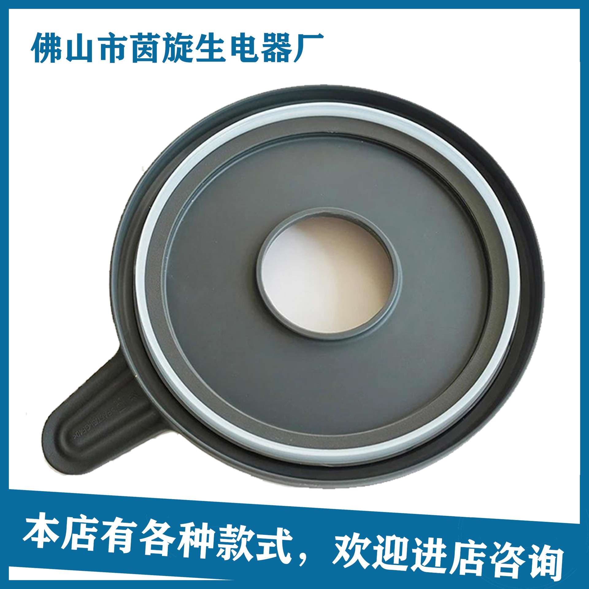 美善品Thermomix TM5/TM6 主锅盖 大号密封盖 厨师机配件