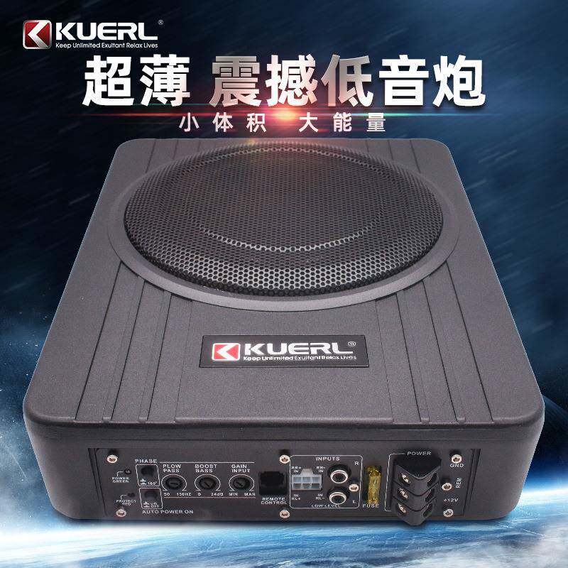 厂家直销大功率车载音响改装12V有源小钢炮8寸超薄汽车低音炮