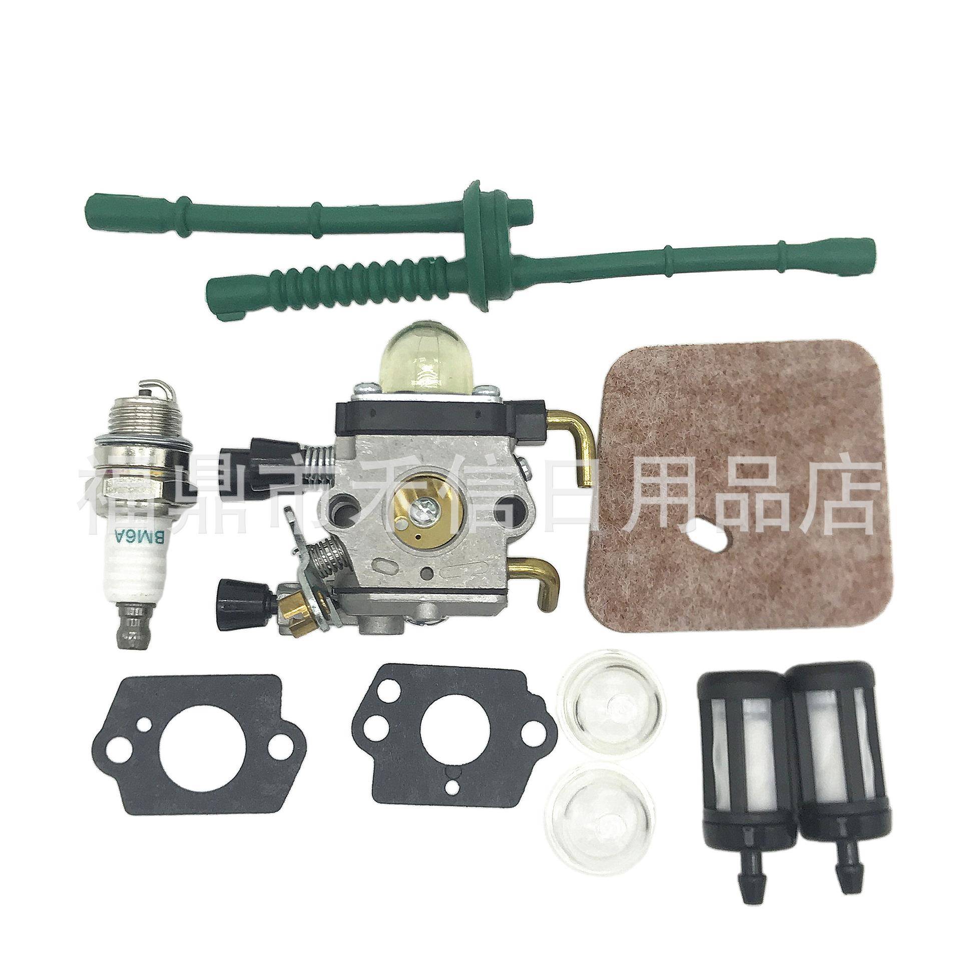 化油器套装 FS85-1修剪机FS38 FS45 FS55 FS75 FS76 FS80化油器