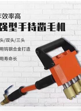 手持气动凿毛机 混凝土凿毛神器 路面桥梁打毛机 梁板凿毛机