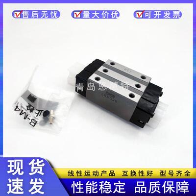 IKO导轨滑块LRXD LRXDC LRXDG10 12 15 20 25 30 35 45 55 65SL