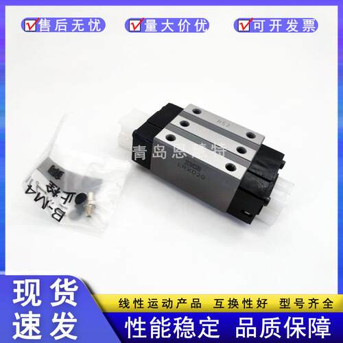 IKO导轨滑块LRXD LRXDC LRXDG10 12 15 20 25 30 35 45 55 65SL
