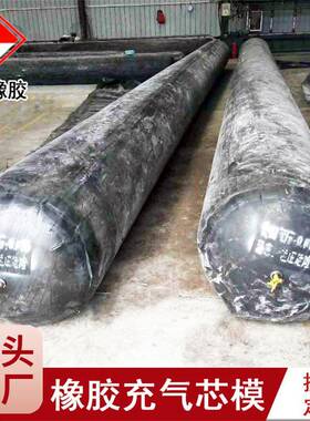 橡胶充气芯模厂家公路桥梁空心梁板圆形八角形橡胶气囊气密性强