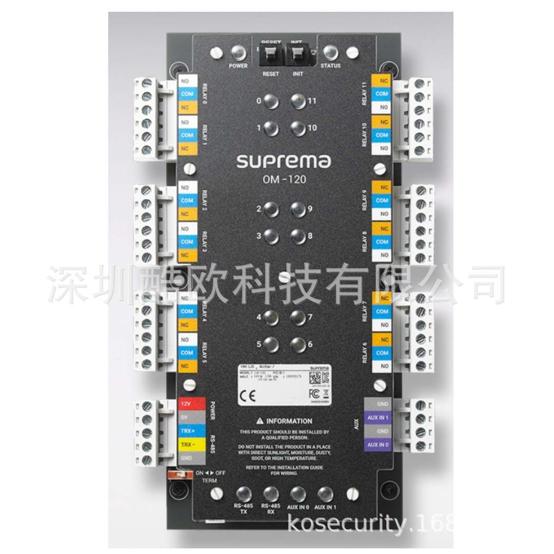 施普瑞玛Suprema OM-120 扩展板模块