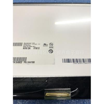 11.6寸笔记本液晶屏B116XW03 V.0