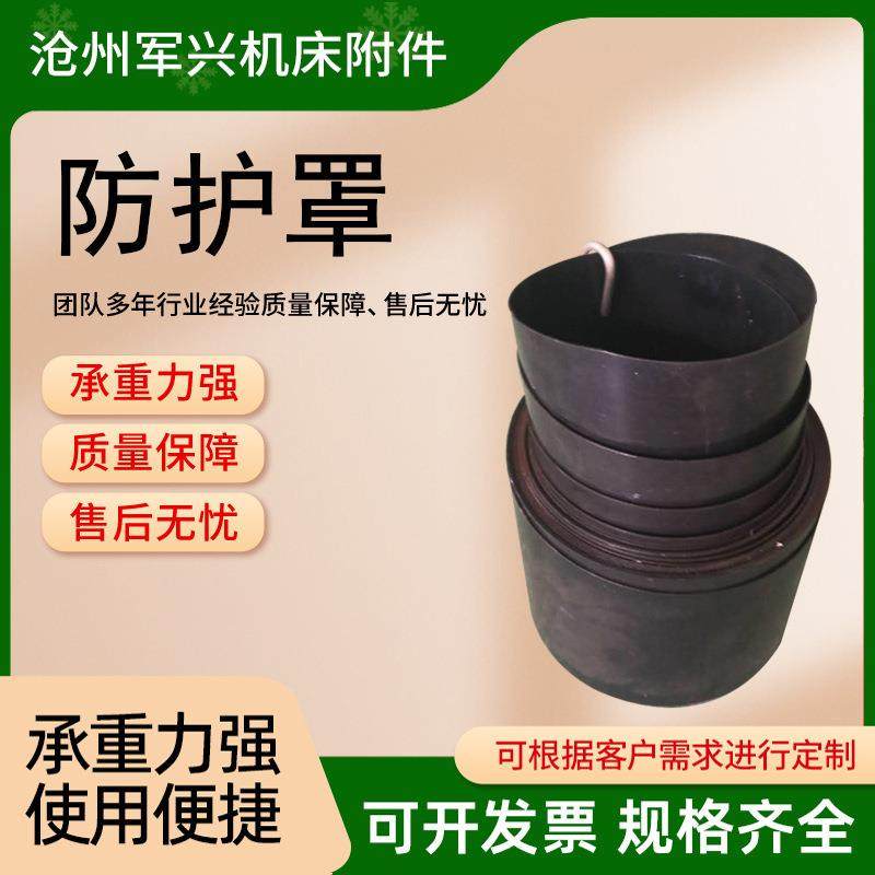 圆形丝杠防护罩 钢带防护罩 自动伸缩螺旋钢防护罩 现货伸缩式,乐器/吉他/钢琴/配件,其它乐器配件,淘宝优惠券,粉丝福利购,淘宝优惠卷