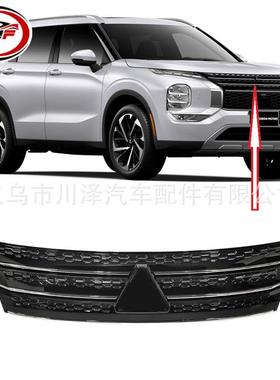 适用2021-2024欧蓝德Outlander前散热器格栅62310W120P 7450B582