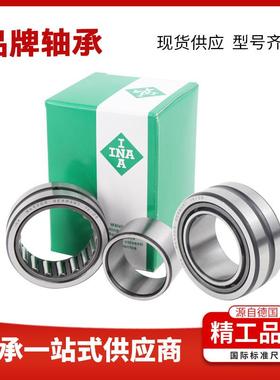 INA NA4900滚针轴承 NA4901 NA4902 NA4903 NA4904 NA49/22优惠