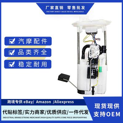 17040-6HA0A 170406HA0A 燃油泵总成适用Infiniti Q50 2015-2019