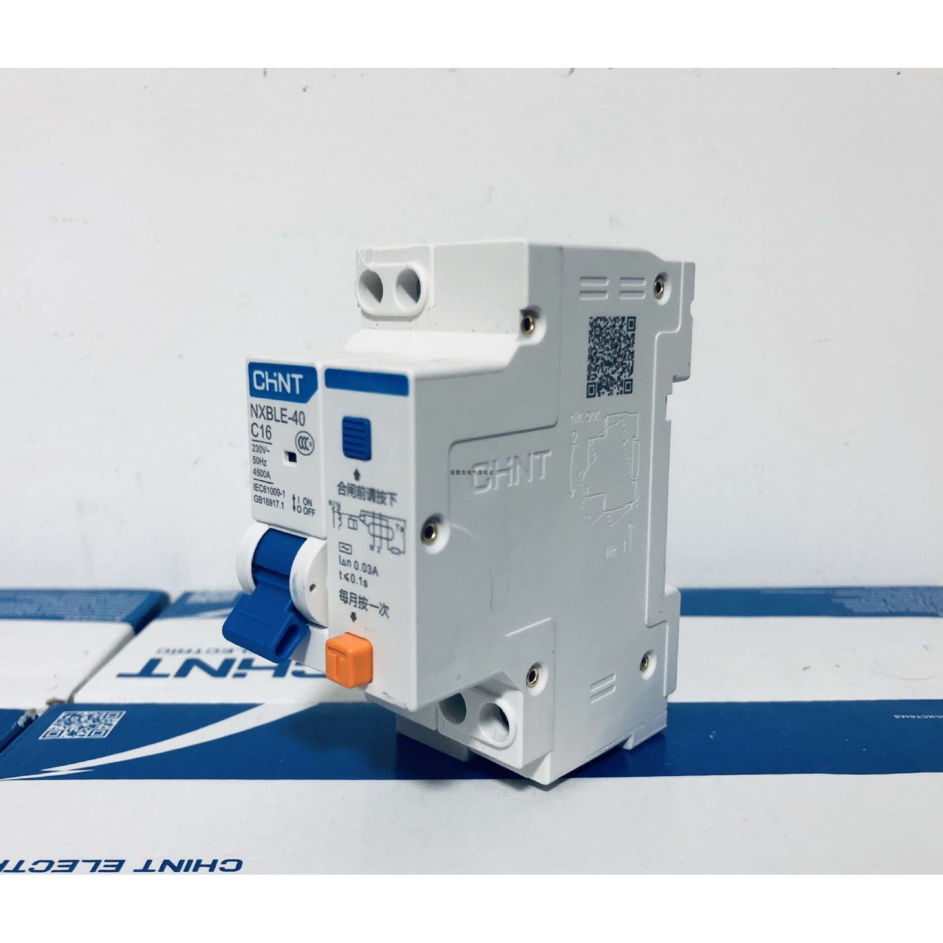 国产漏电断路器NXBLE-40 1P+N C型16A32A代替DZ267LE低压一级配电