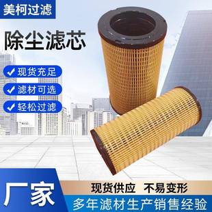 挖掘机油水分离滤网CH10931 CH10930系列发电机柴油滤芯滤清器