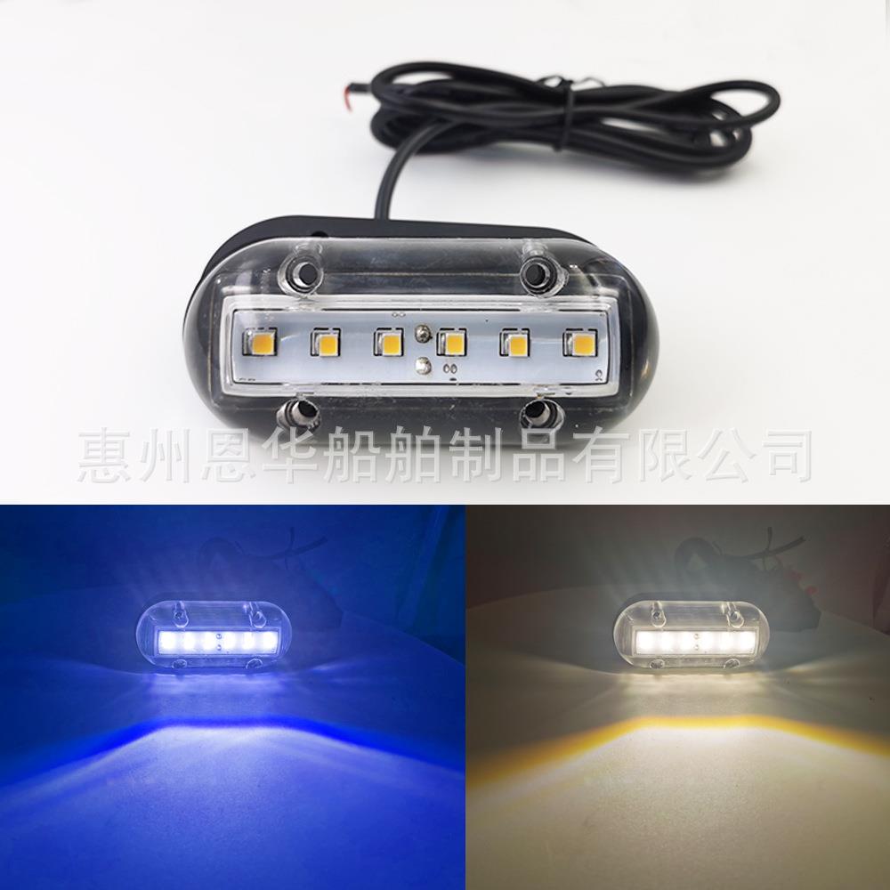 游艇船用LED 水底灯IP68 蓝光 12V