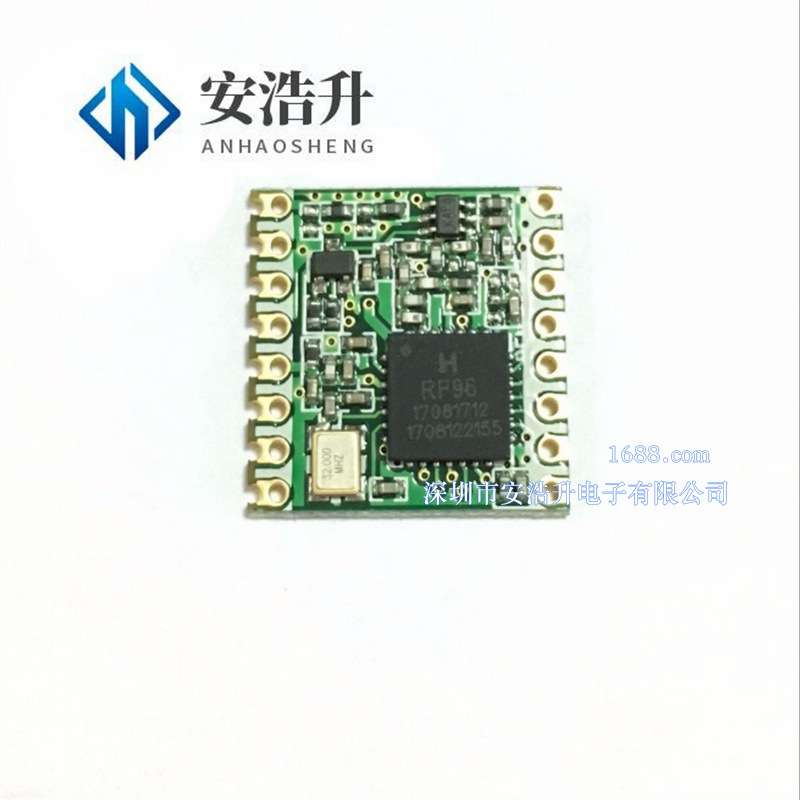 RFM95W RFM96W RFM98W单片机LoRa远距离无线收发模块支持sx1276