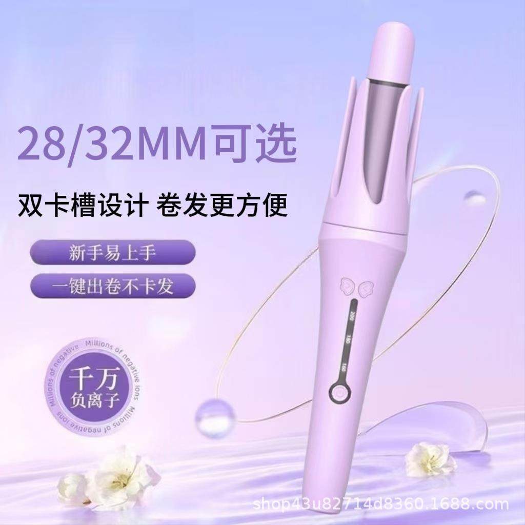 全自动双卡槽设计28 32mm自动卷发棒负离子烫发大卷大波浪不伤发