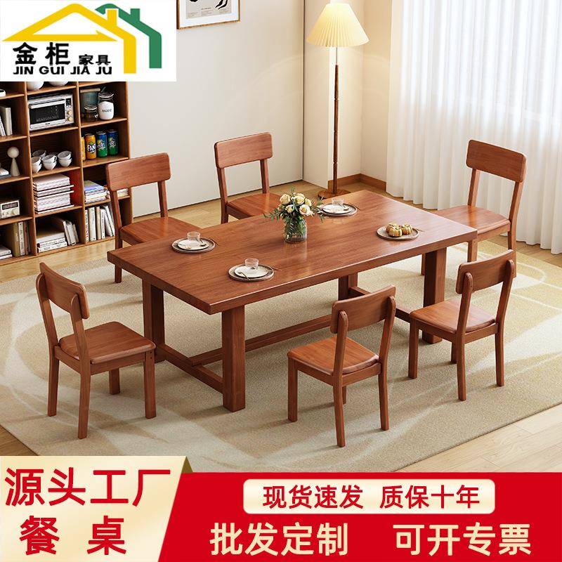 实木餐桌电脑桌简易家用简约现代办公书桌卧室长条多用西桌子