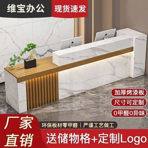 新中式公司前台接待台吧台收银台大厅柜台现代简约店铺小型办公桌