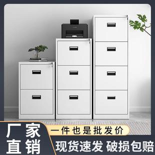 办公室卡箱A4FC挂劳柜文件柜抽屉式 档案资料收纳矮柜带锁储物柜子