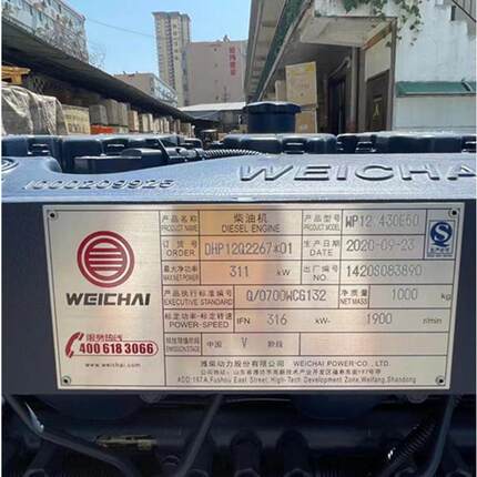 潍柴动力股份有限公司WP12.430E50 提供整机及全部配件请咨询