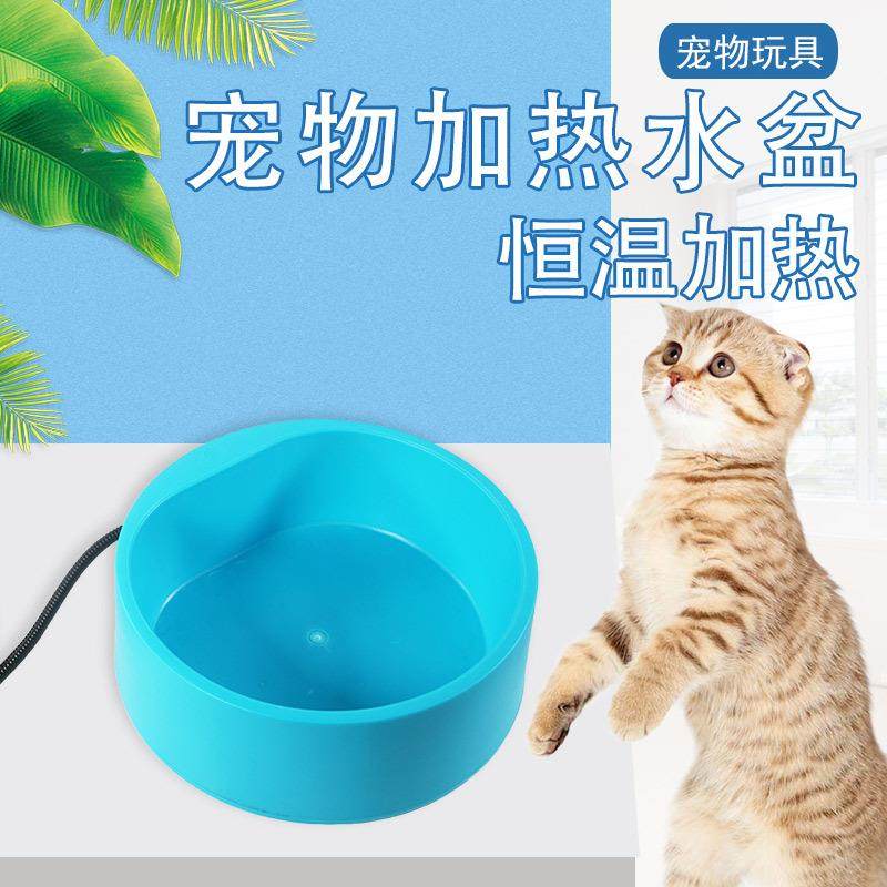 新品恒温猫咪饮水碗宠物加热水盆奶杯喝水恒温水碗加热狗碗喝水器,乐器/吉他/钢琴/配件,其它乐器配件,淘宝优惠券,粉丝福利购,淘宝优惠卷