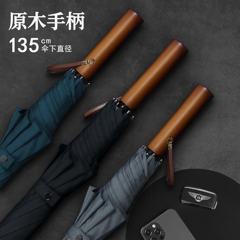 雨邦男士实木手柄自动雨伞加大加固双人抗风暴长柄伞英伦纯色伞