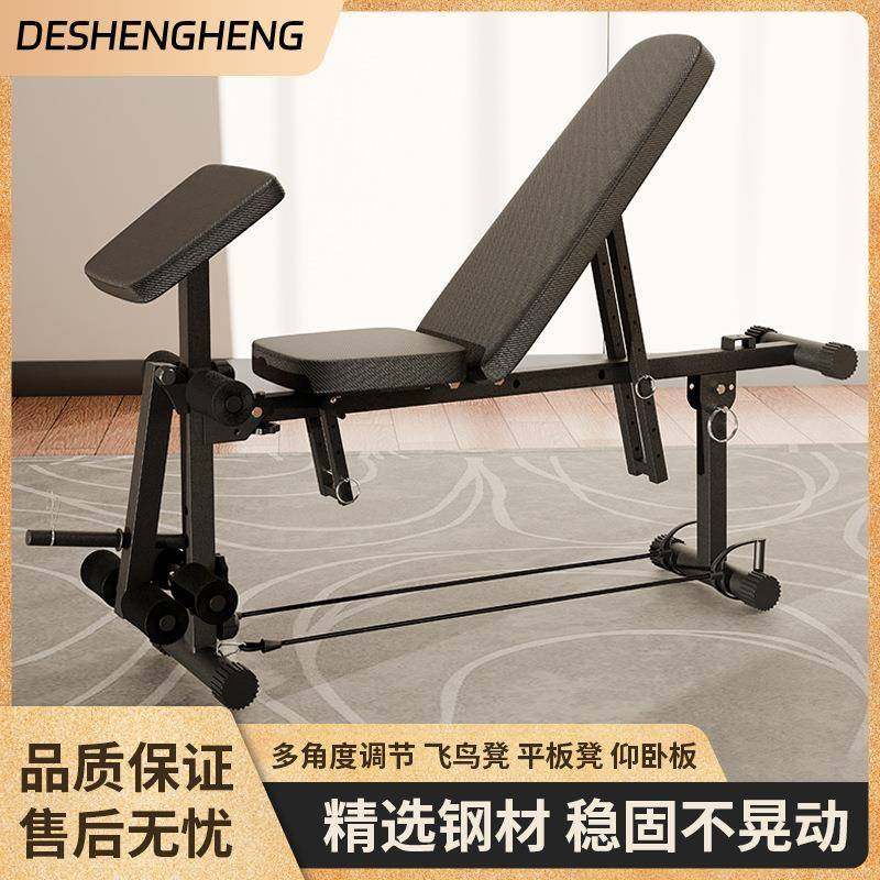 厂家直销健身椅室内健身运动器材多功能家用哑铃凳仰卧起坐卧推凳
