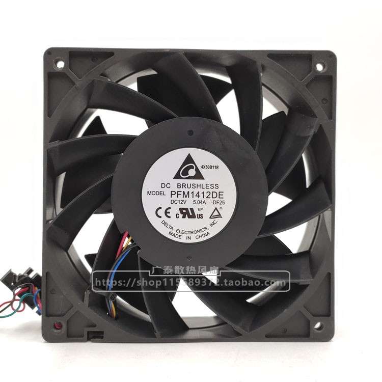 原装台达 PFM1412DE 12V 7.5A 14038 PWM 温控 暴力散热风扇 14cm