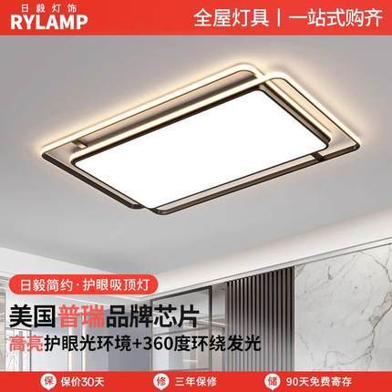 全光谱广东中山灯具长方形大厅灯全屋套餐组合led吸顶灯客厅主灯