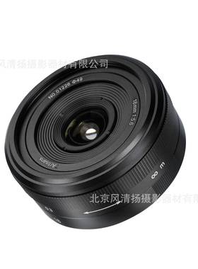 七工匠 7Artisans MF 18mm F5.6 FF画幅 全画幅微单 手动镜头
