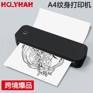 A4迷你热敏打印机无线可连手机打印纹身打印机 printer tattoo