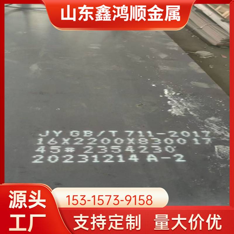 15CrMo钢板：(3-60mm) 12Cr1MoV钢板：(3-60mm)中厚板激光切割