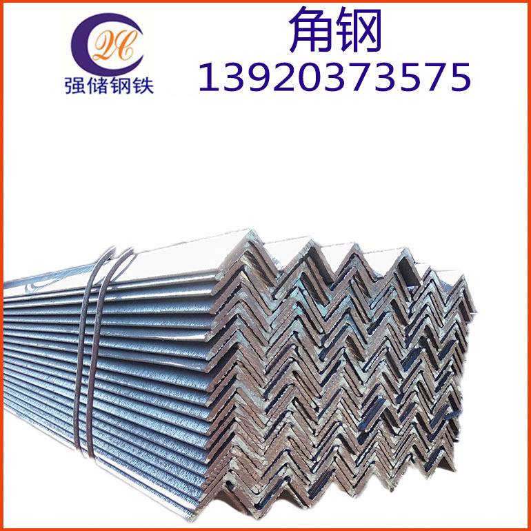 现货销售 黑角钢 热轧等边角钢 超薄角铁 最小1.25#可做 切等加工