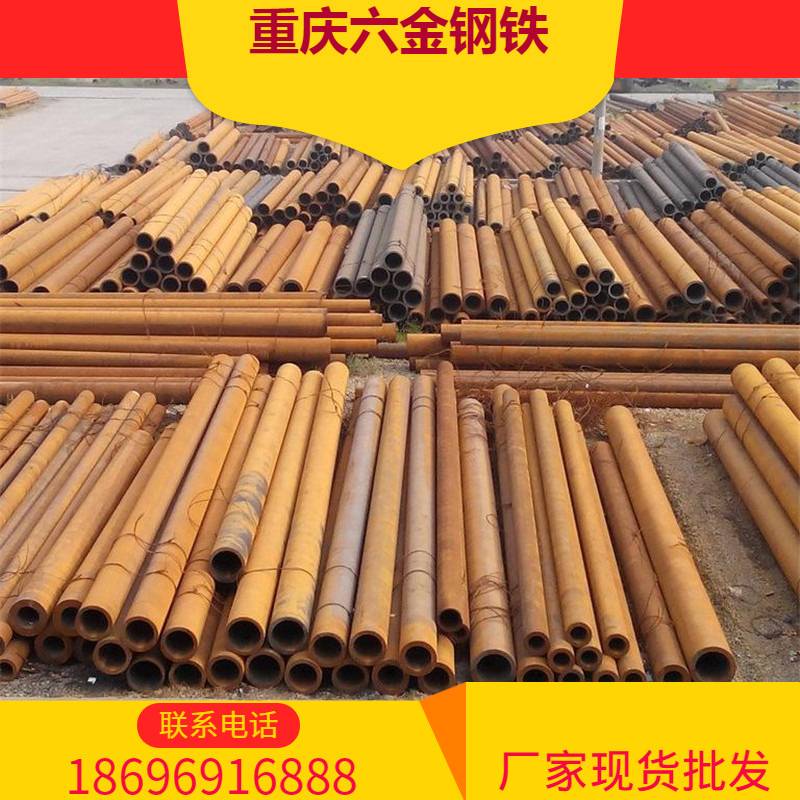 厂家直销 无缝钢管  20G高压无缝钢管  5310重庆无缝钢管