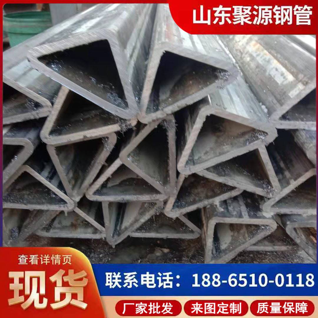 精密无缝三角管厂家直供异型钢管等边定制现货直供