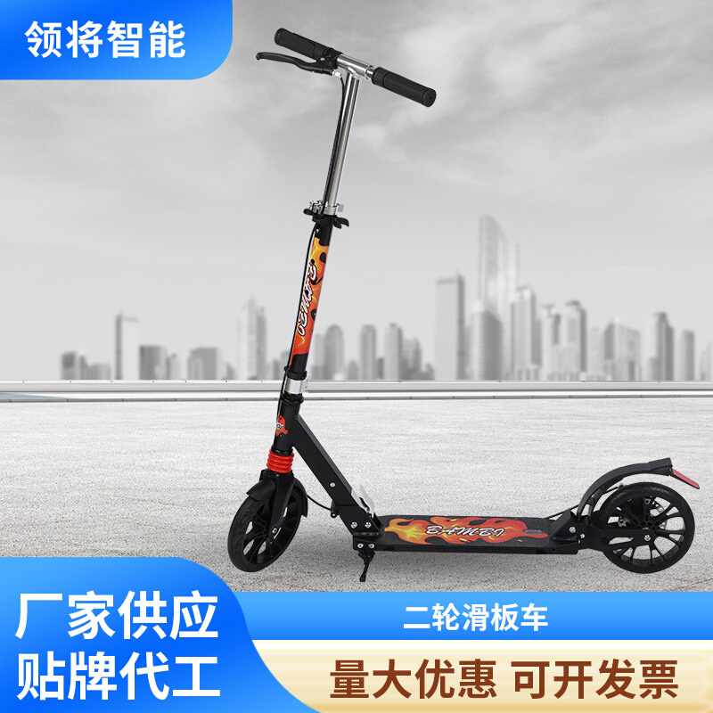 成人滑板车10岁以上大童折叠两轮单脚手刹大学生校园代步车踏步车