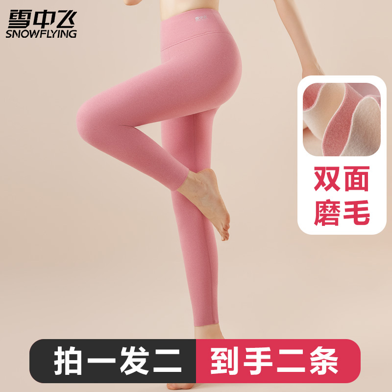 无痕高腰10A秋裤薄款内穿女士